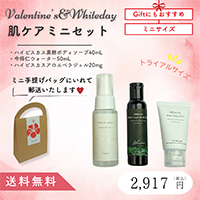 オルタニカ スカルプエッセンス 120mL｜YUMEJIN オンラインショップ