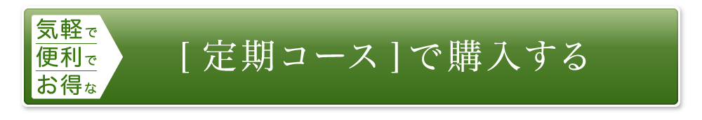 ハイビスカスシャンプー