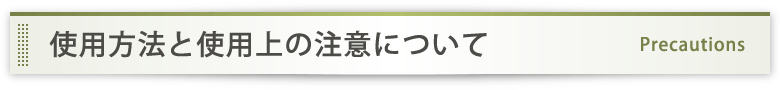 アカバナー（ハイビスカス）ヘアシャンプーの使い方